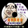 118图118论坛118网之家四柱百度